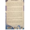 ENTRENA TUS MOVIMIENTOS OCULARES